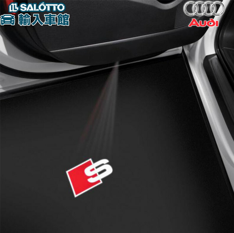 楽天市場】【 AUDI 純正 】 ドア エントリー ライト Sロゴ A3 A4 A5 A6