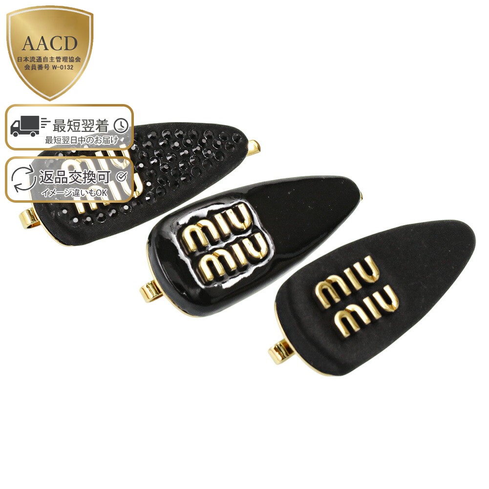 楽天市場】【ｸｰﾎﾟﾝ5%OFF】ミュウミュウ／MIU MIU