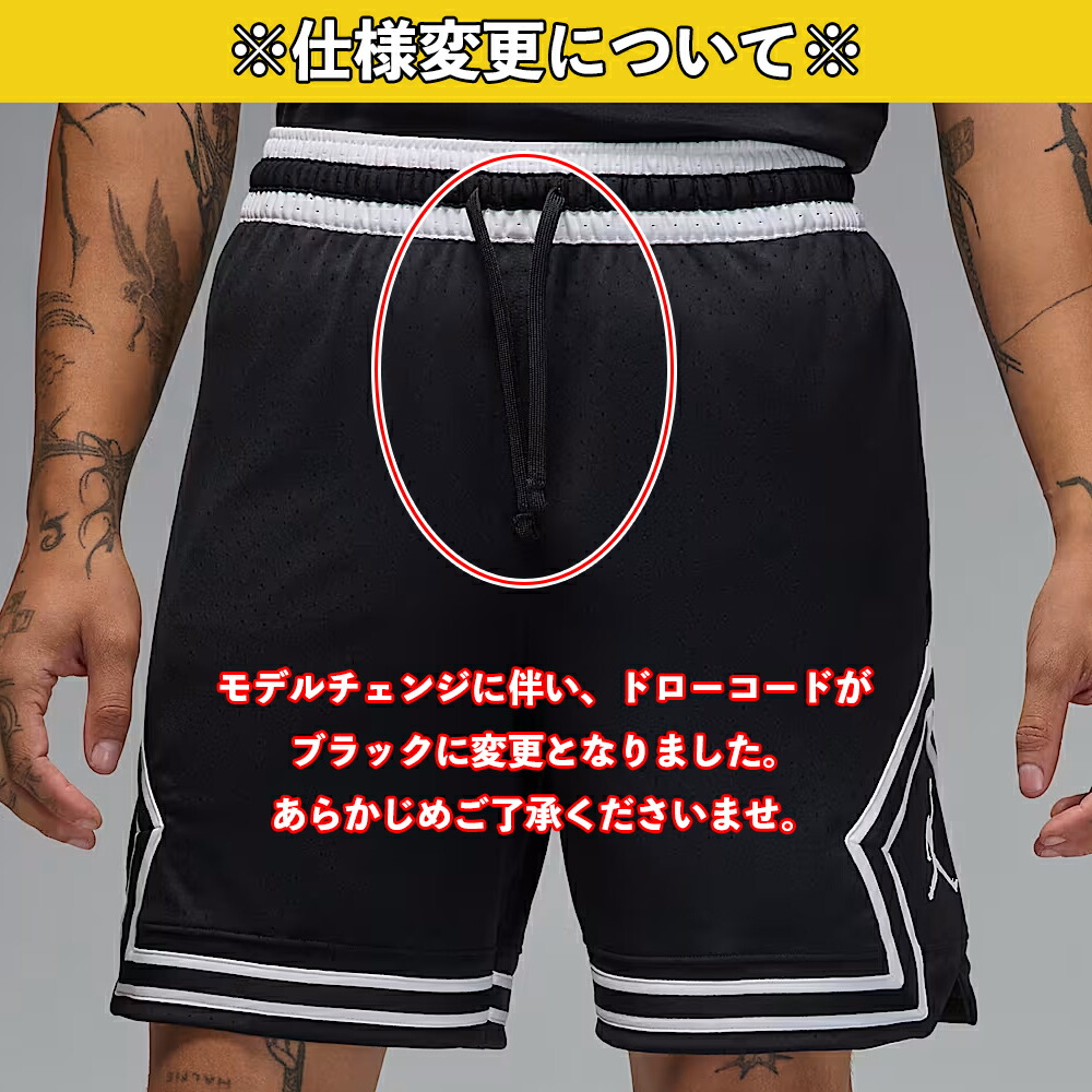 楽天市場】ジョーダン バスパン ショーツ JORDAN バスケットボール