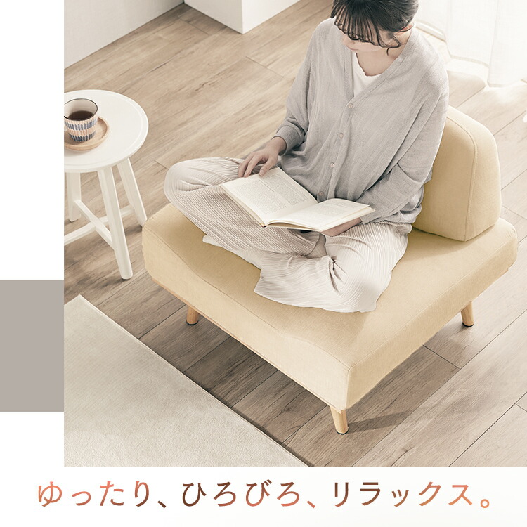 楽天市場】ソファ ソファー 一人掛け アームレスソファ1P リンドラ