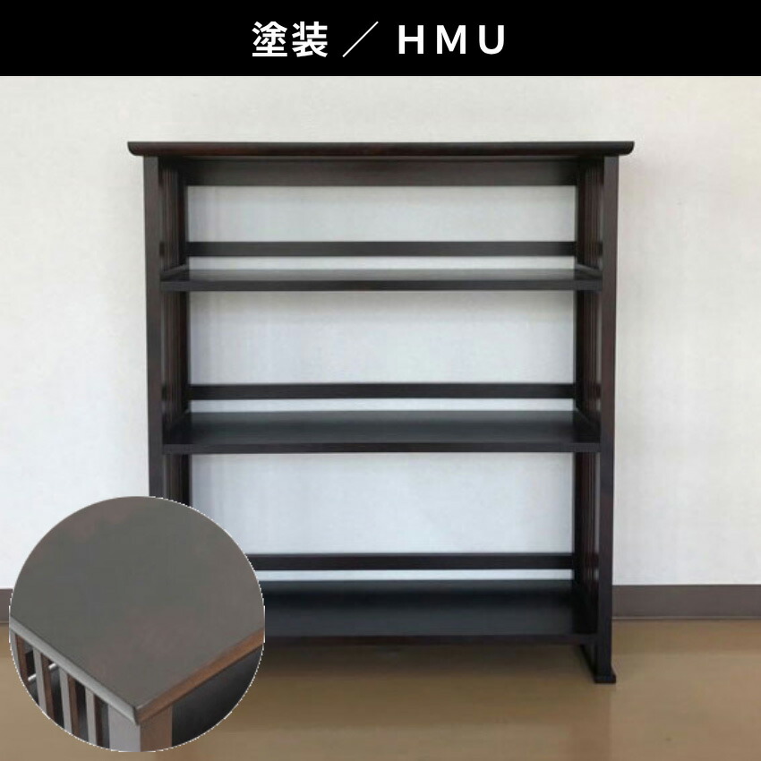 楽天市場】【開梱設置無料】 北海道民芸家具 書棚 幅90cm 本棚
