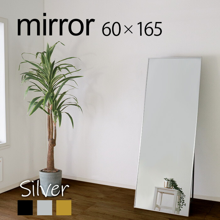 楽天市場】☆ミラー面が大きいスタンドワイドミラー シルバー