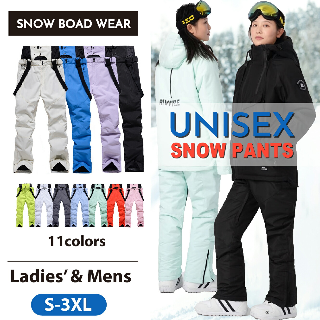 楽天市場】【マラソン☆2026円オフクーポン配布中〜】スキーパンツ