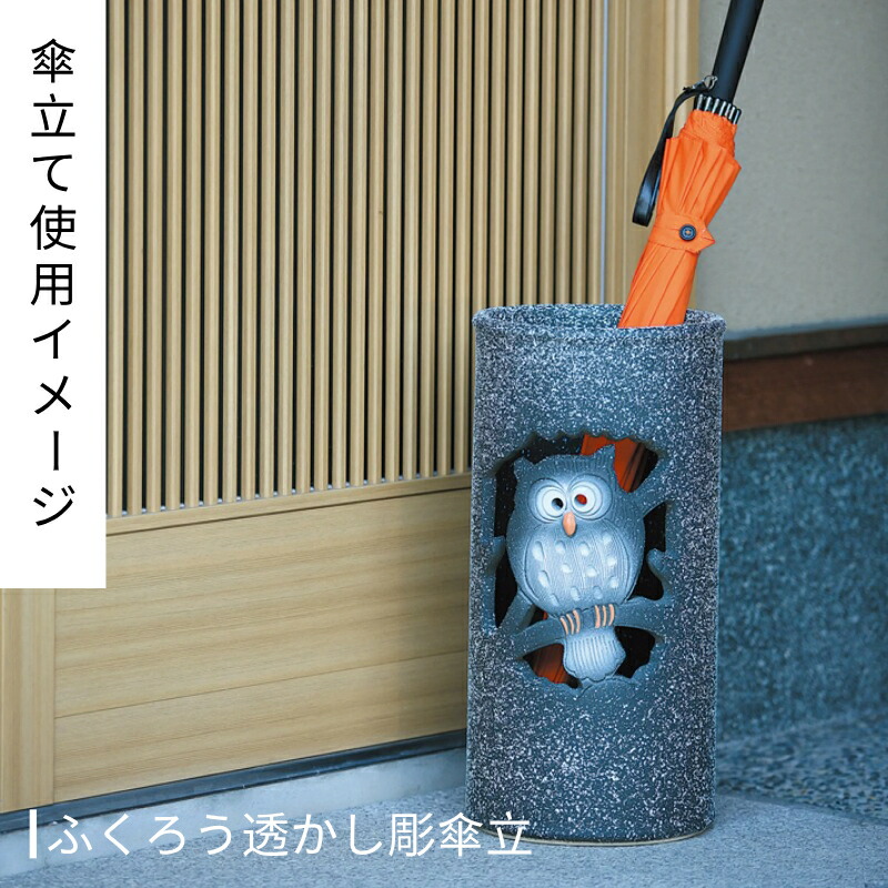 楽天市場】傘立て 陶器 信楽焼 刷毛目 傘立 開店祝い 新築祝い 引越し