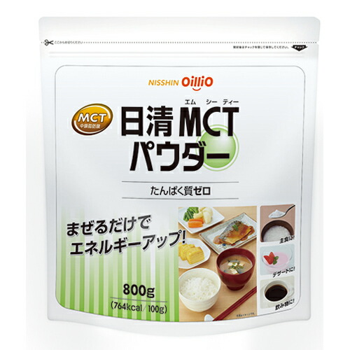 楽天市場】日清オイリオ MCTパウダー 800g/1袋 【中鎖脂肪酸油】 (賞味
