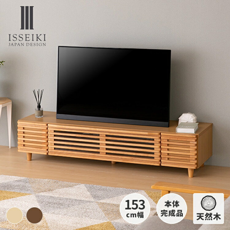 楽天市場】【公式】テレビ台 テレビボード ローボード TV台 TVボード