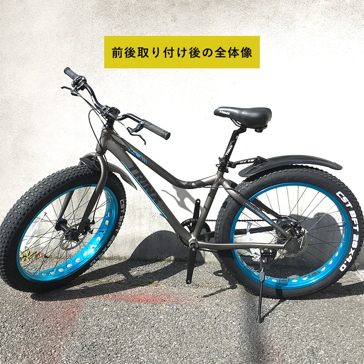 タマザラシ ファットバイク 26インチ 大阪高槻市から、遠方の方は購入