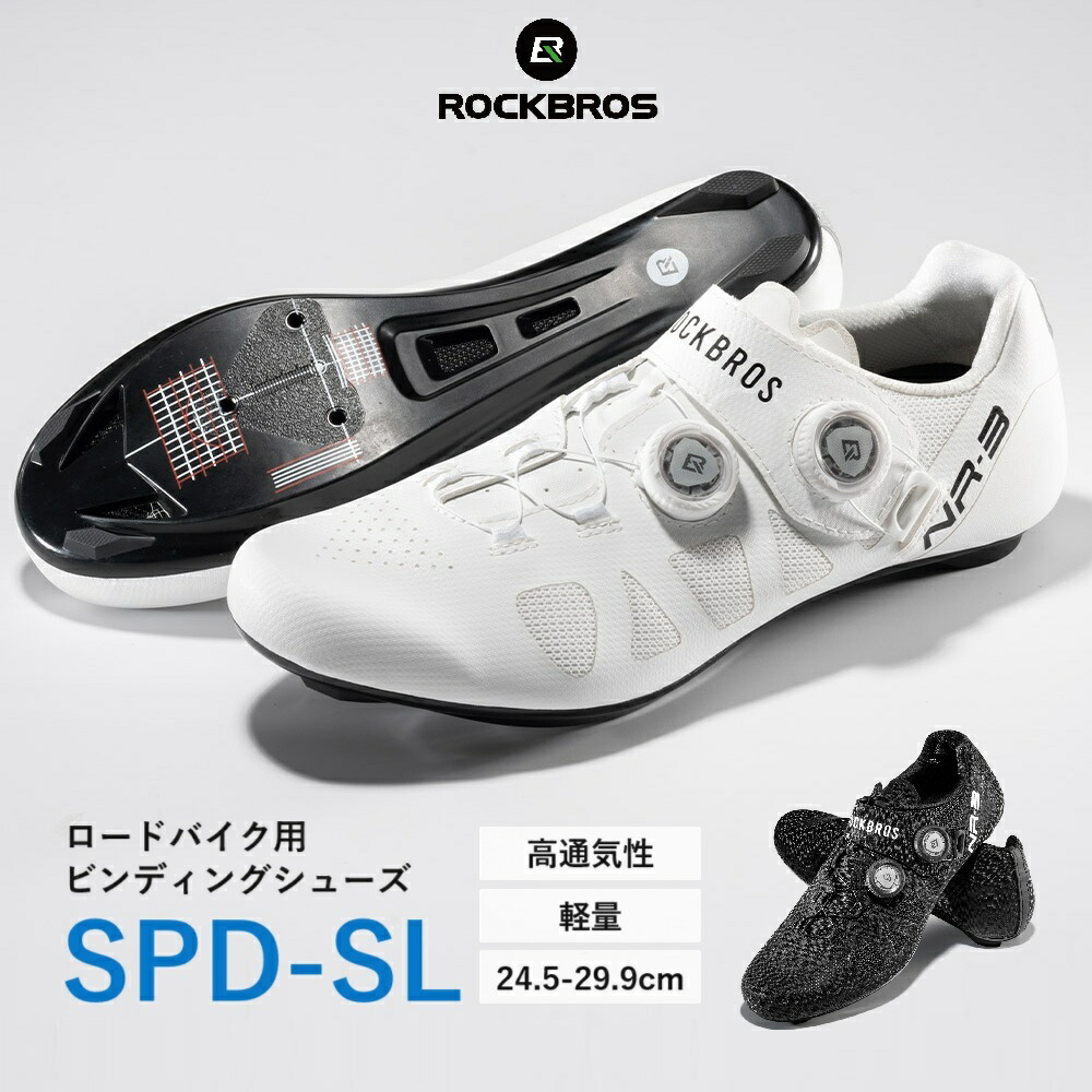 楽天市場】シマノspd シューズの通販