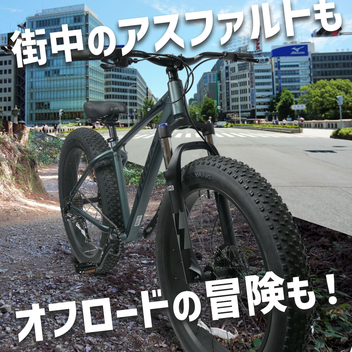 ファットバイク 26inch グレー 大型タイヤ マウンテンバイク ファット