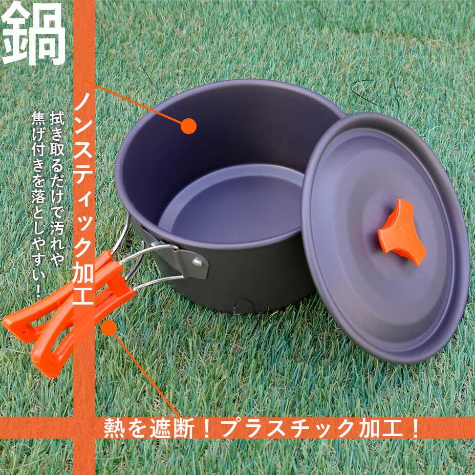 楽天市場】【あす楽】キャンプクッカー キャンプ鍋 クッキングセット