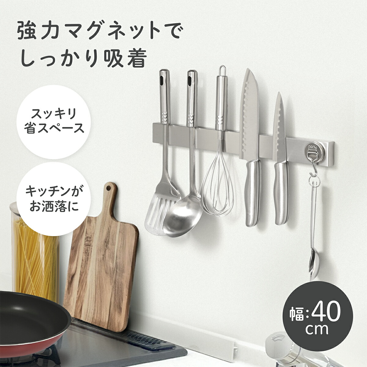 楽天市場】包丁スタンド マグネット 壁掛け ナイフスタンド キッチン
