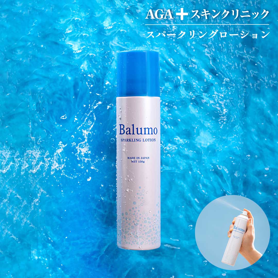 楽天市場】[P20倍+最大10%OFFｸｰﾎﾟﾝｱﾘ23日1:59 ﾏﾃﾞ] Balumo（ バルモ