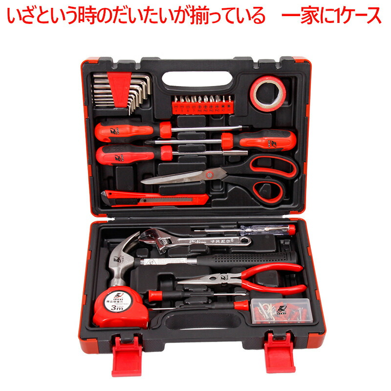 楽天市場】工具セット 32点 ツールセット DIYセット 作業セット 道具箱