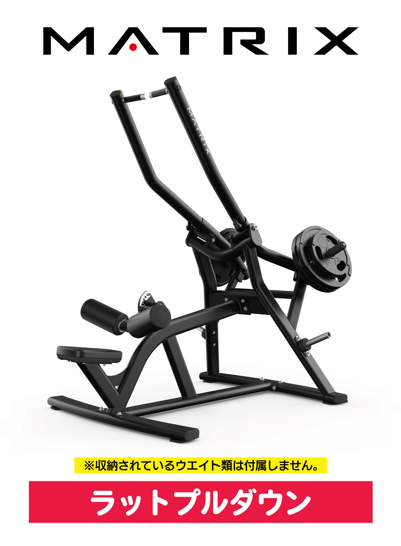 楽天市場】ラットプルダウン MG-PL33 プレートローデッド トレーニング