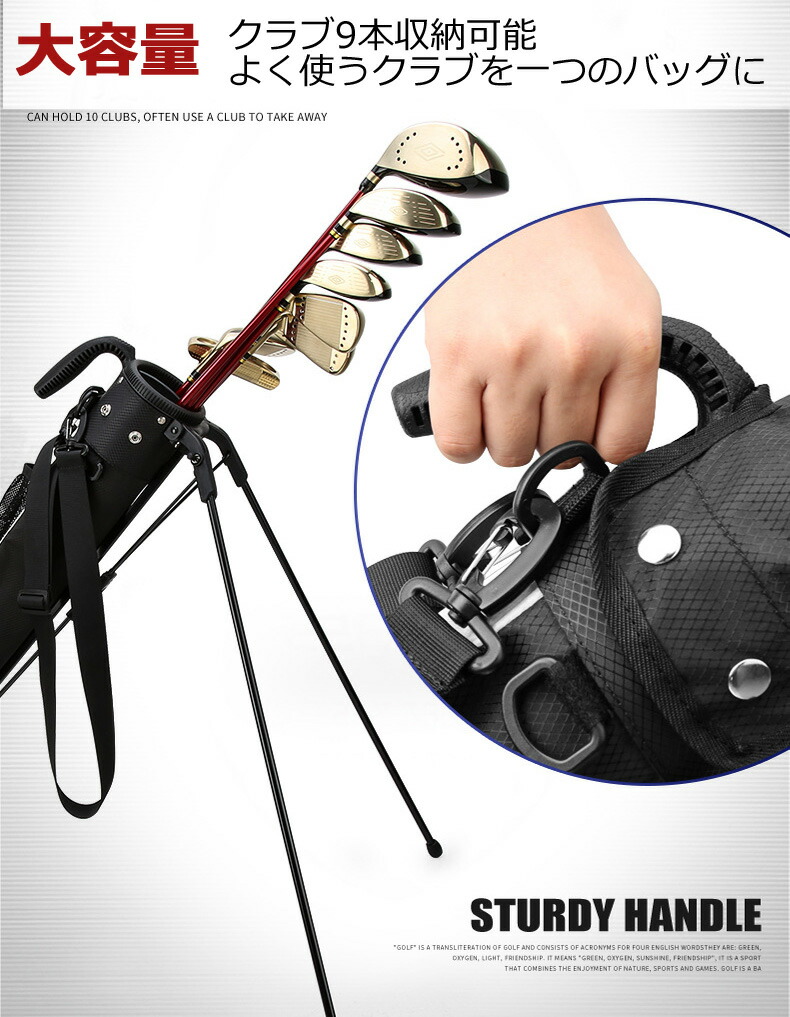 楽天市場】スタンド式クラブケース セルフスタンド ワンタッチ ゴルフ