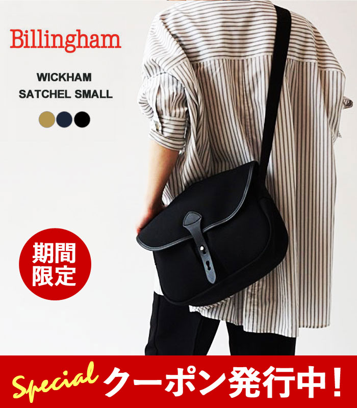 楽天市場】【☆選べる限定クーポン発行中!】ビリンガム ショルダー