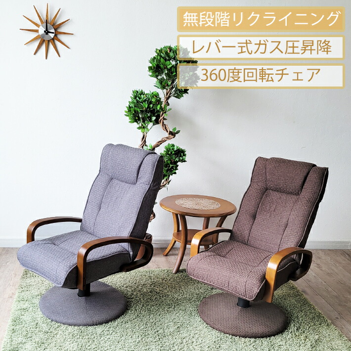 楽天市場】【10%OFFクーポン】 高座椅子 座椅子 昇降チェア 回転チェア