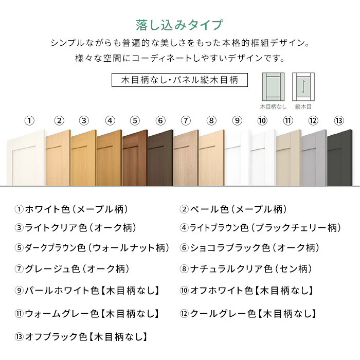 楽天市場】玄関収納 WOODONE ウッドワン ドレタス 幅1194mm 間口4尺 B