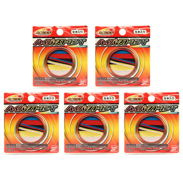 楽天市場】バンダイ ハイパーヨーヨー メンテナンスオイル : 日本