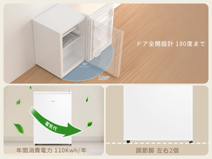 楽天市場】【2/22 マラソン応援☆ポイント15倍！☆】SAMKYO 冷蔵庫