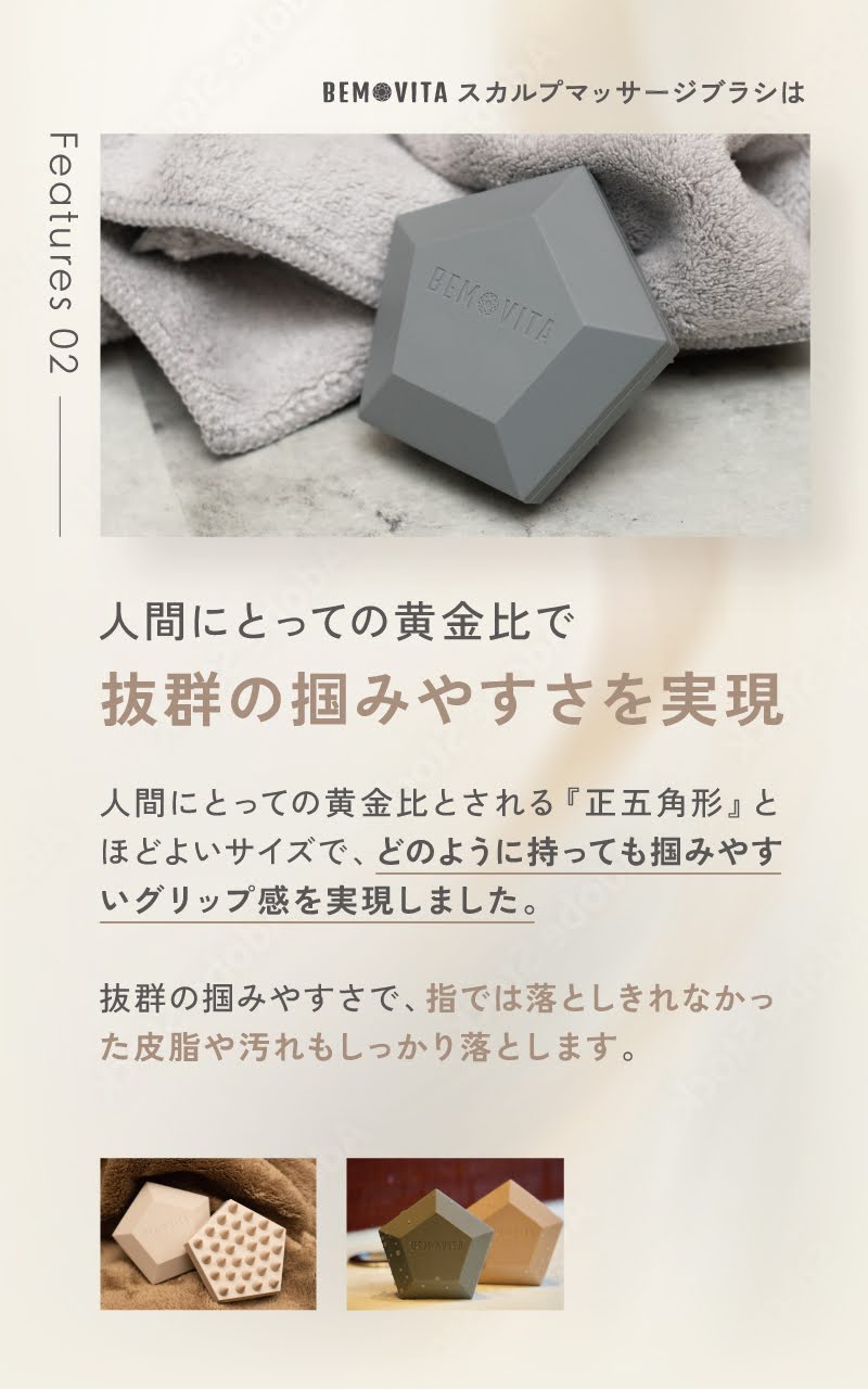 楽天市場】☆在庫限り70%OFFSALE!!【ランキング1位】 スカルプブラシ