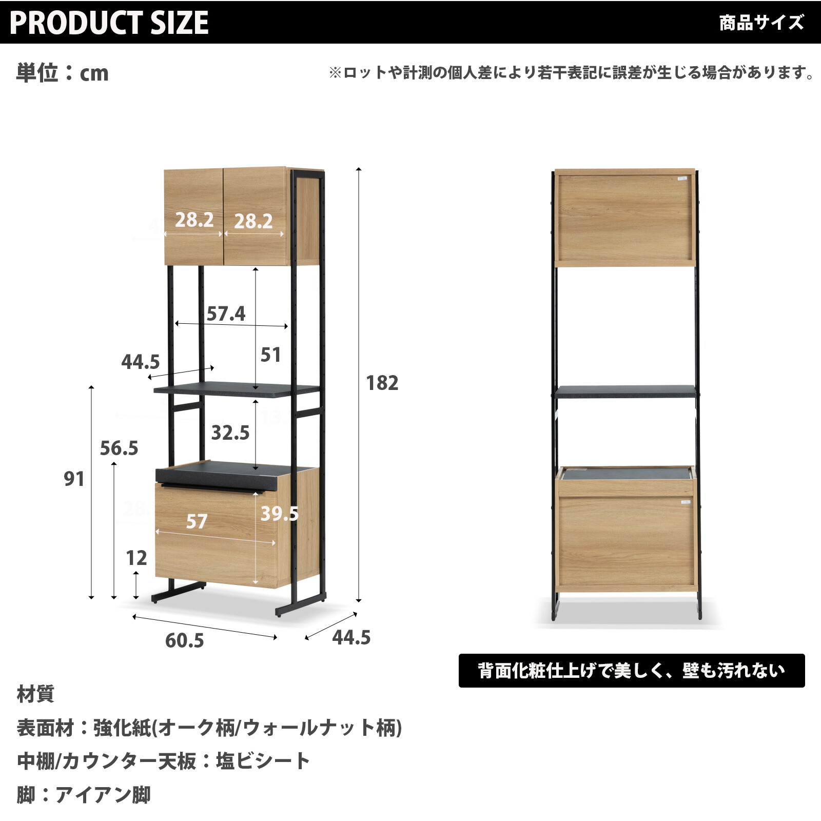 楽天市場】食器棚 オープンボード 幅60 おしゃれ アイアン 脚 キッチン