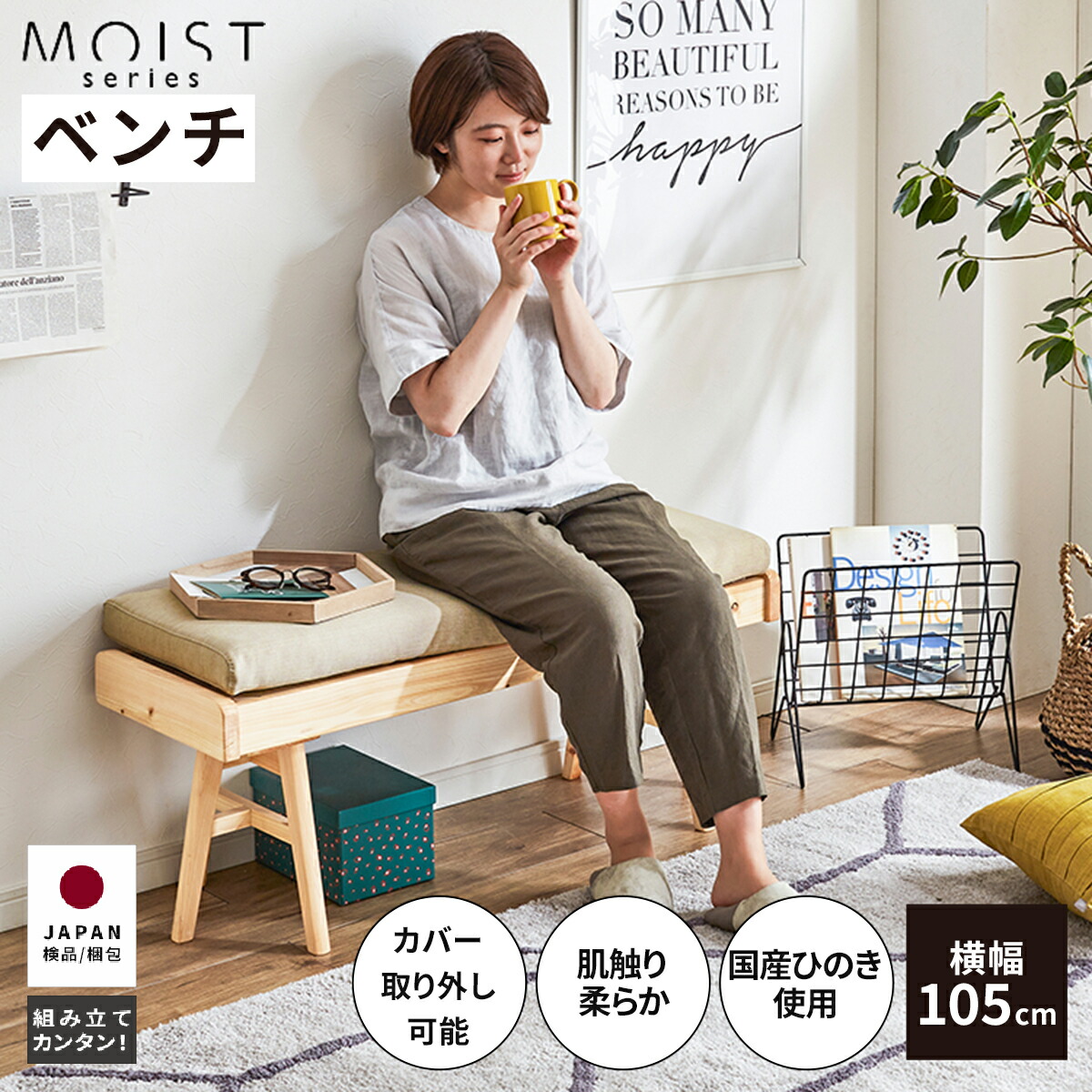 楽天市場】【最大1万円OFFクーポン配布中！】 ダイニングチェア ベンチ