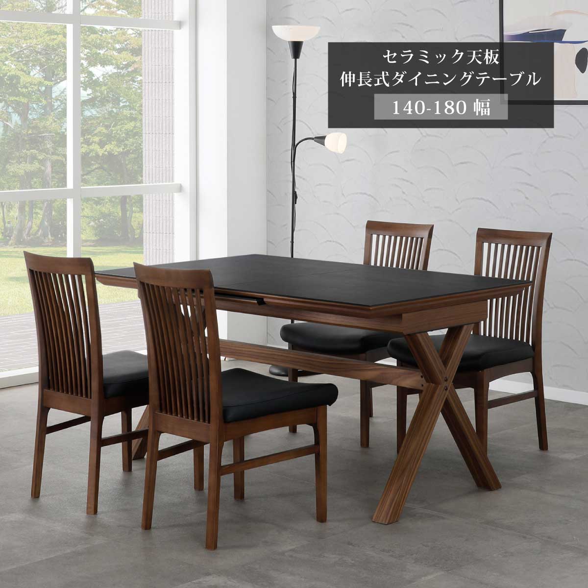 楽天市場】【13%OFFクーポン配布中！】 セラミック ダイニングテーブル