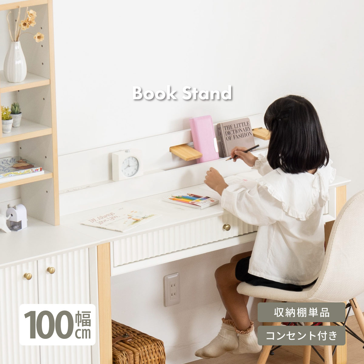 楽天市場】【15%OFFクーポン配布中！】 ブックスタンド ラック 本棚