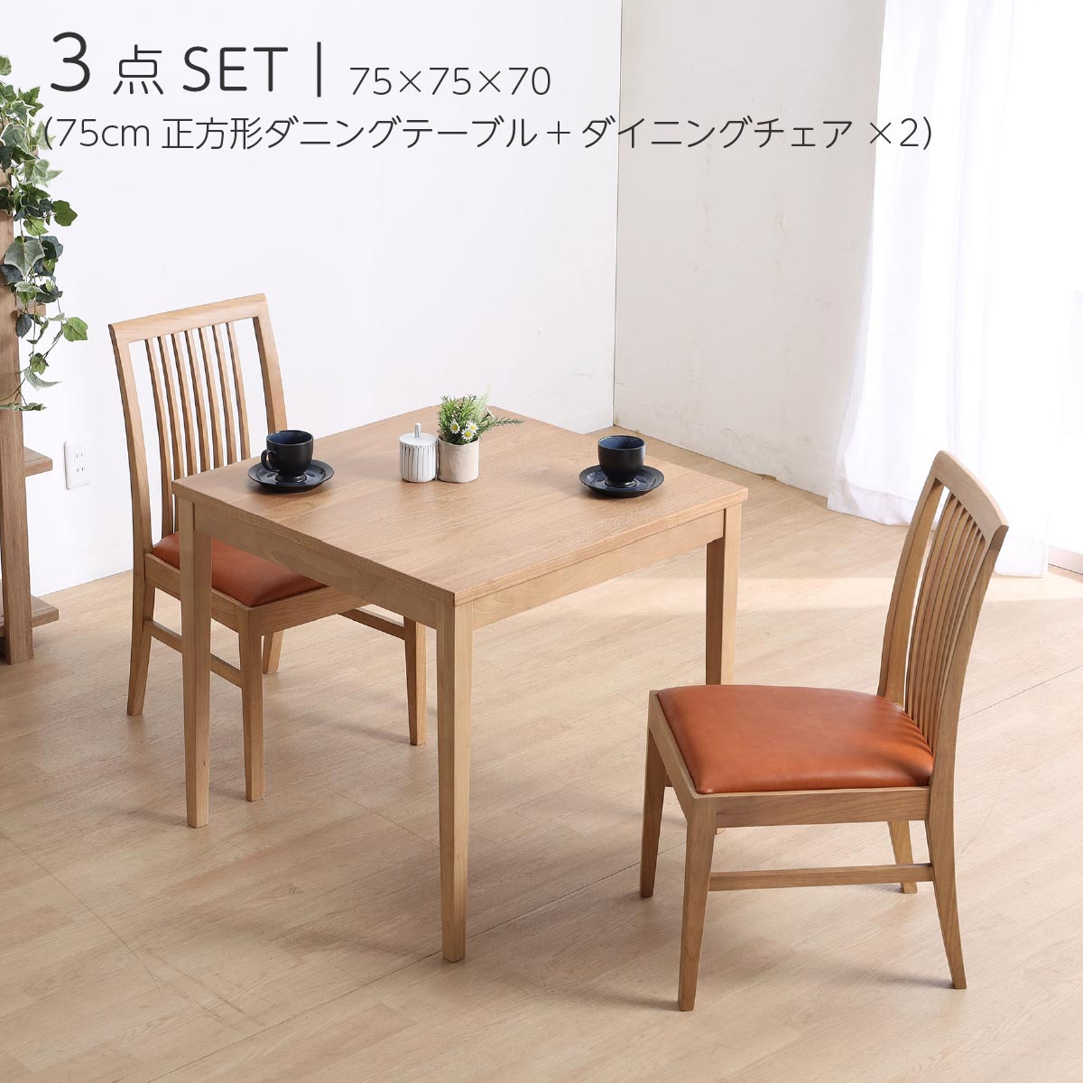 楽天市場】【最大1万円OFFクーポン配布中！】 ダイニングテーブル