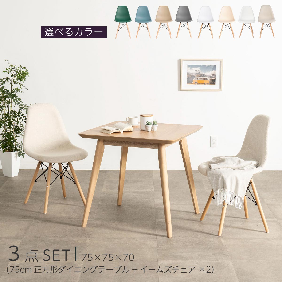 楽天市場】ダイニングテーブルセット 2人掛け 送料無料 3点セット