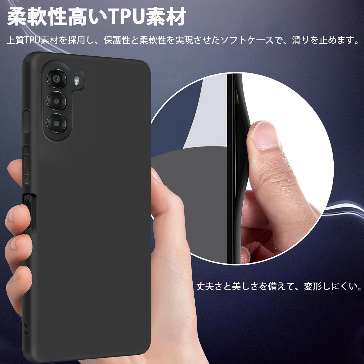 楽天市場】Nubia S 5G ケース A403ZT ソフト シリコン 黒 TPU 耐衝撃