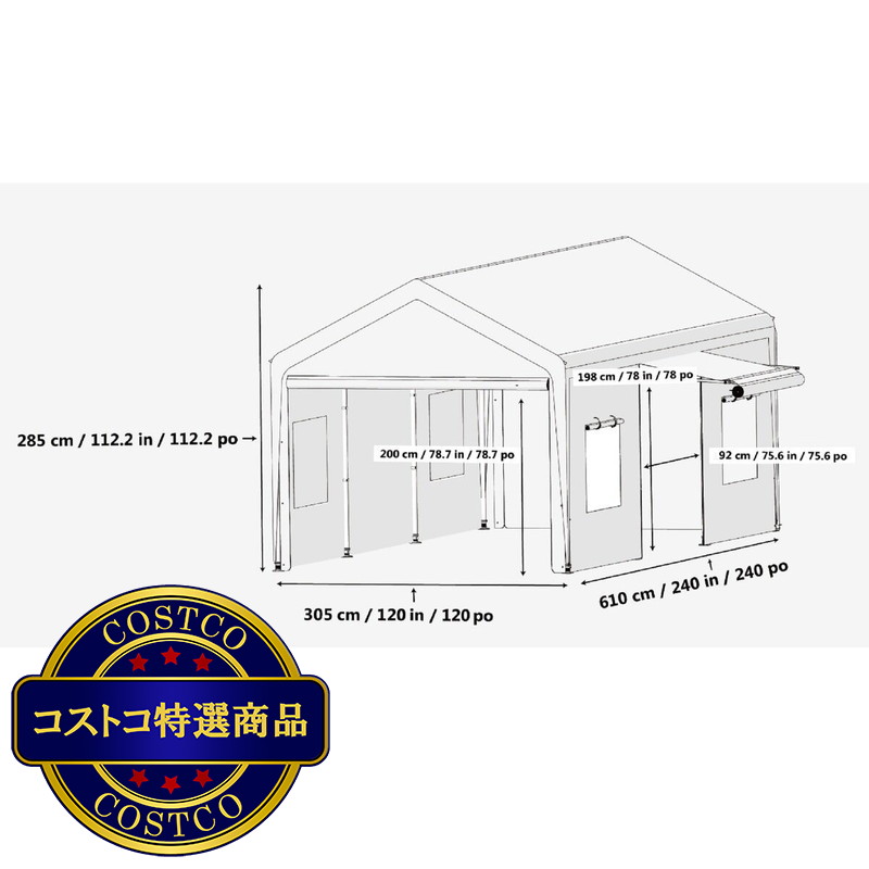 楽天市場】送料無料！(コストコ) スチールフレームキャノピー