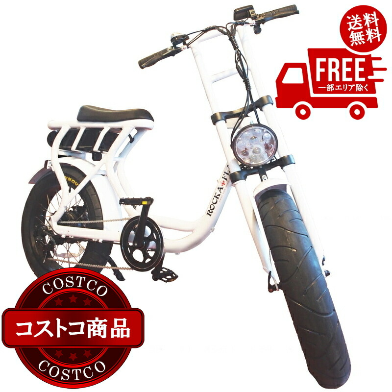 楽天市場】rocka flame 自転車の通販