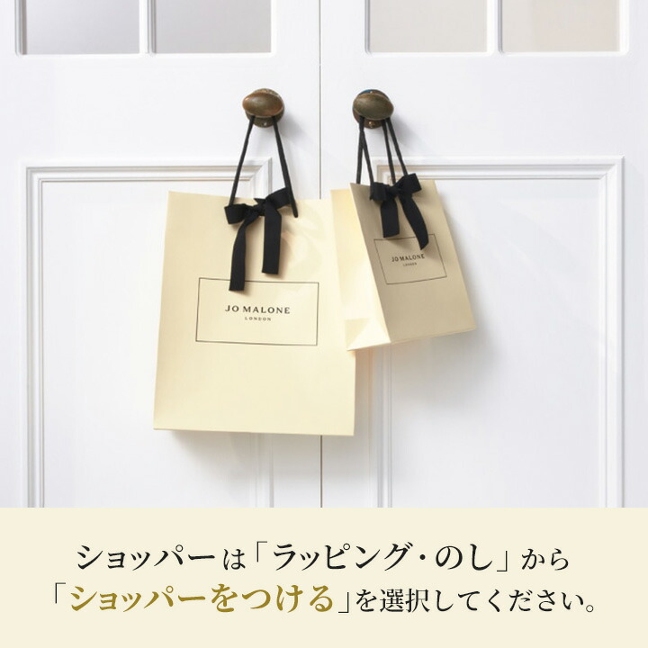 楽天市場】公式｜ジョー マローン ロンドン ハンド クリーム トリオ