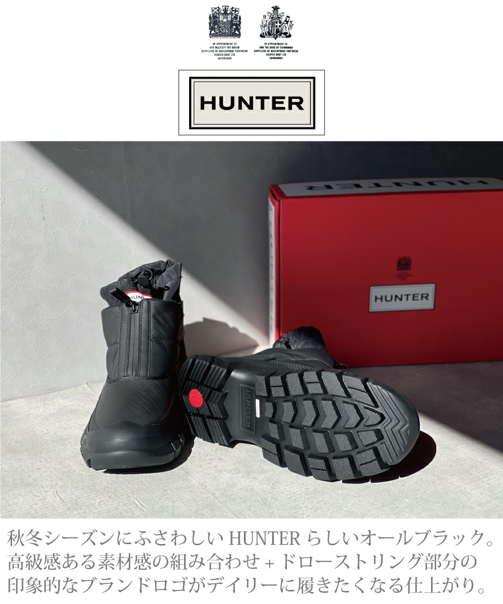 楽天市場】【出現☆最大90％OFF限定クーポン】 30%OFFあり ハンター