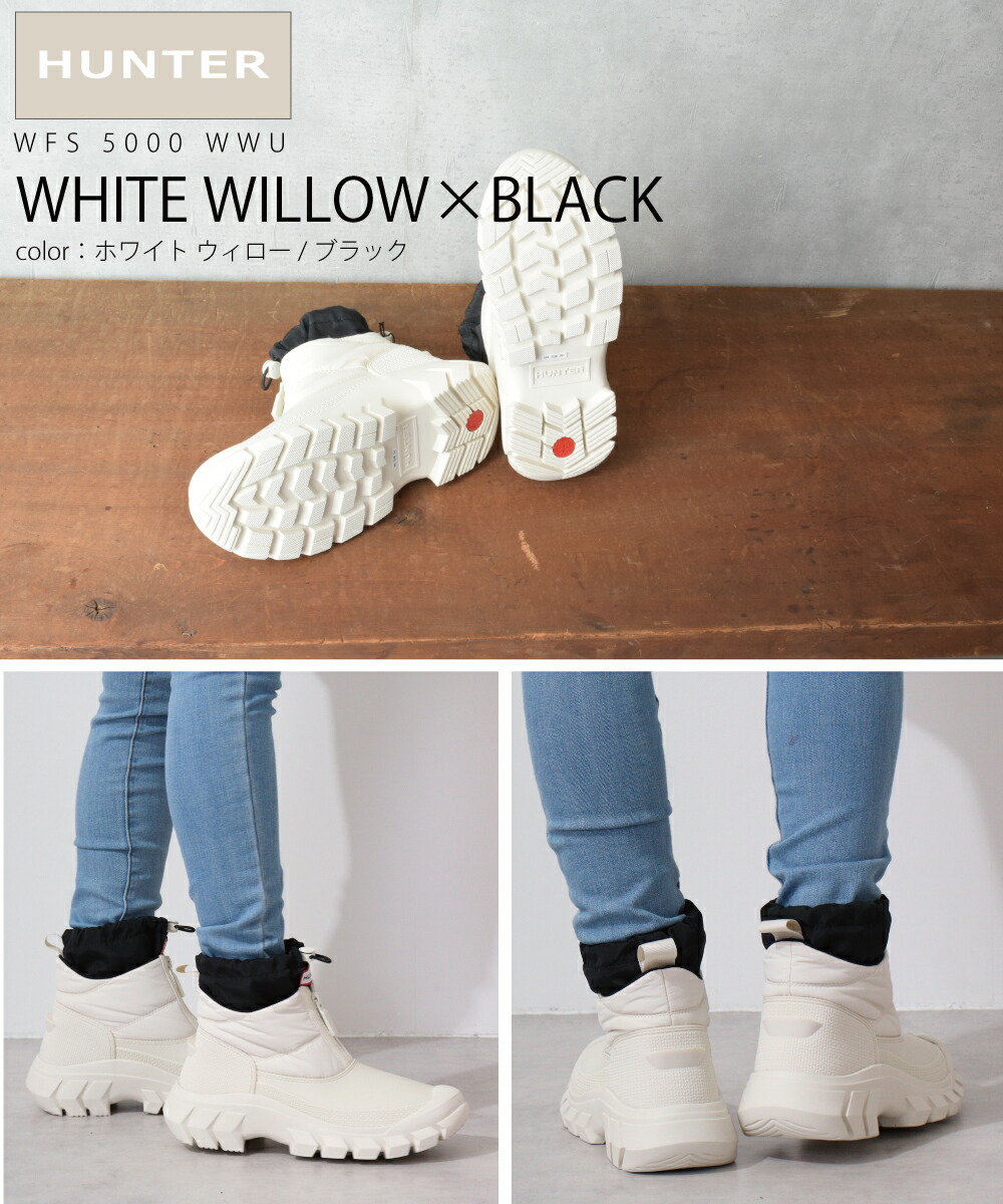 楽天市場】【買忘れ救済☆全品5％OFFクーポン】 30%OFFあり ハンター