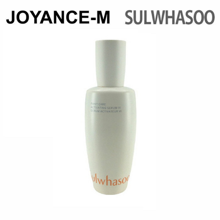 楽天市場】【10倍_お買い物マラソンxポイントアップ】【Sulwhasoo
