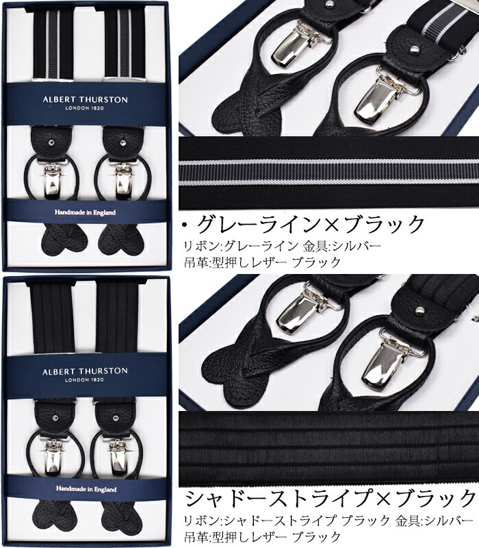 ☆定価2.4万円☆未使用品☆ albert thurston製 ☆ gotairiku 五