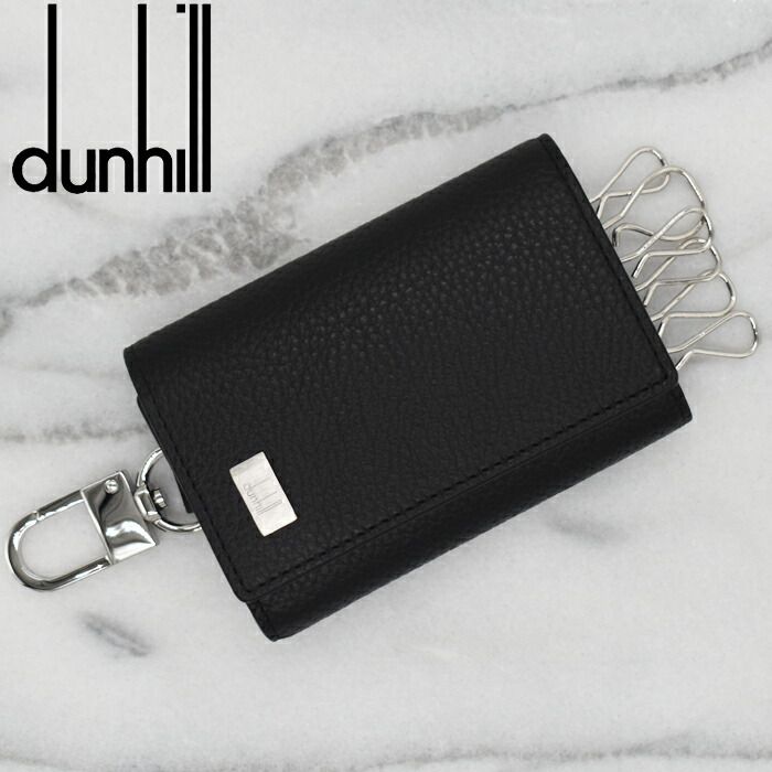 楽天市場】Dunhill ダンヒル レザー6連キーケース AVORITIES アボリ