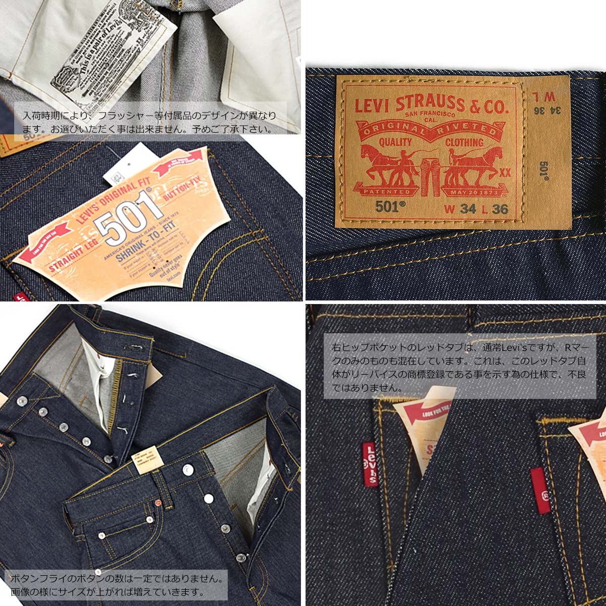 楽天市場】リーバイス 501 LEVI'S 501-0000 オリジナル ボタンフライ