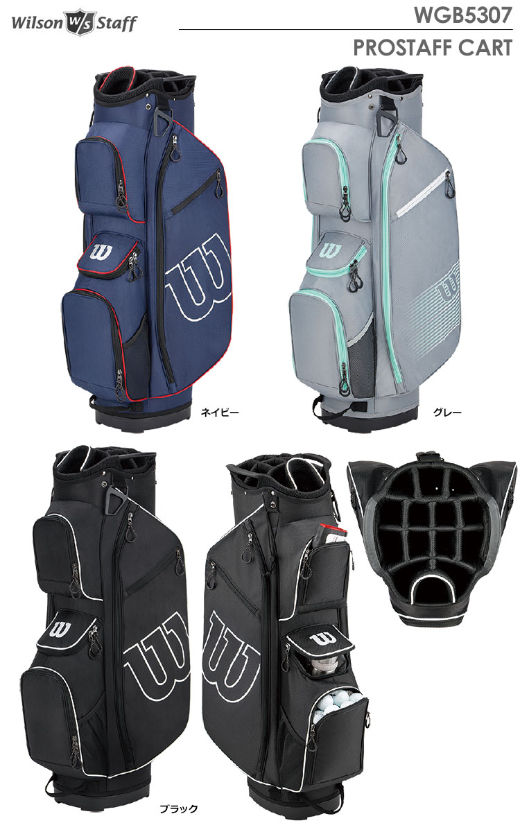 楽天市場】ウィルソンスタッフ キャディバッグ プロスタッフカート