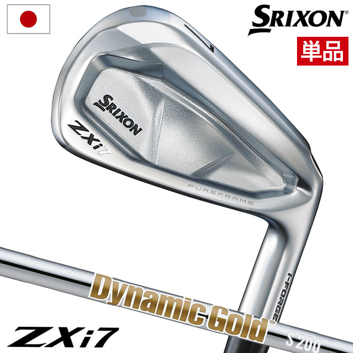 楽天市場】スリクソン SRIXON ZXi7 アイアン 単品(4I,AW,SW) メンズ 右