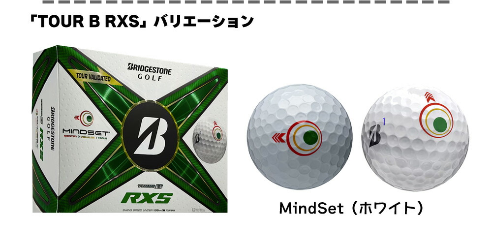 楽天市場】BS ブリヂストン ゴルフボール ツアーB ツアービー 2024 1