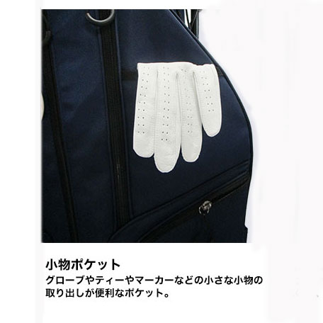 楽天市場】OOWLS 14分割 スタンドキャディバッグ 9.5型 軽量 47インチ