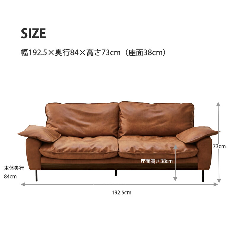 楽天市場】3人掛け ソファ ファブリックレザー キャメル ブラウン