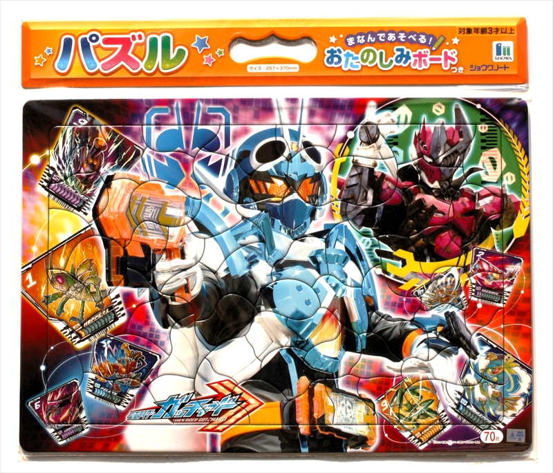 楽天市場】2000ピースジグソーパズル アルプスの少女ハイジ 牧場の