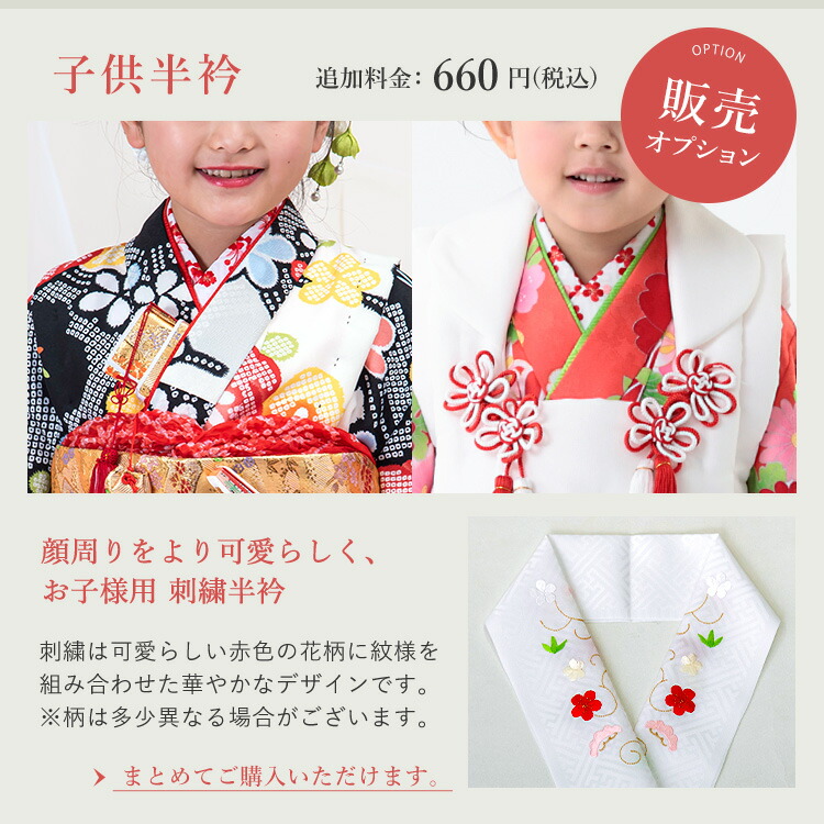 アンティーク着物 子ども 四つ身 レトロ 花丸文 七五三 13参り