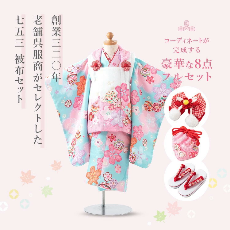 楽天市場】【七五三3歳女の子特集○ 選べる4柄】七五三 着物 3歳 被布