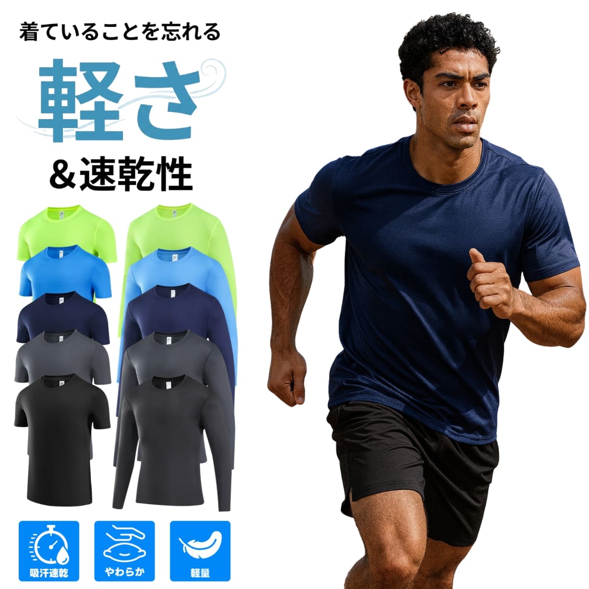 楽天市場】【祝日も稼働】【15％オフクーポン】ランニングtシャツ